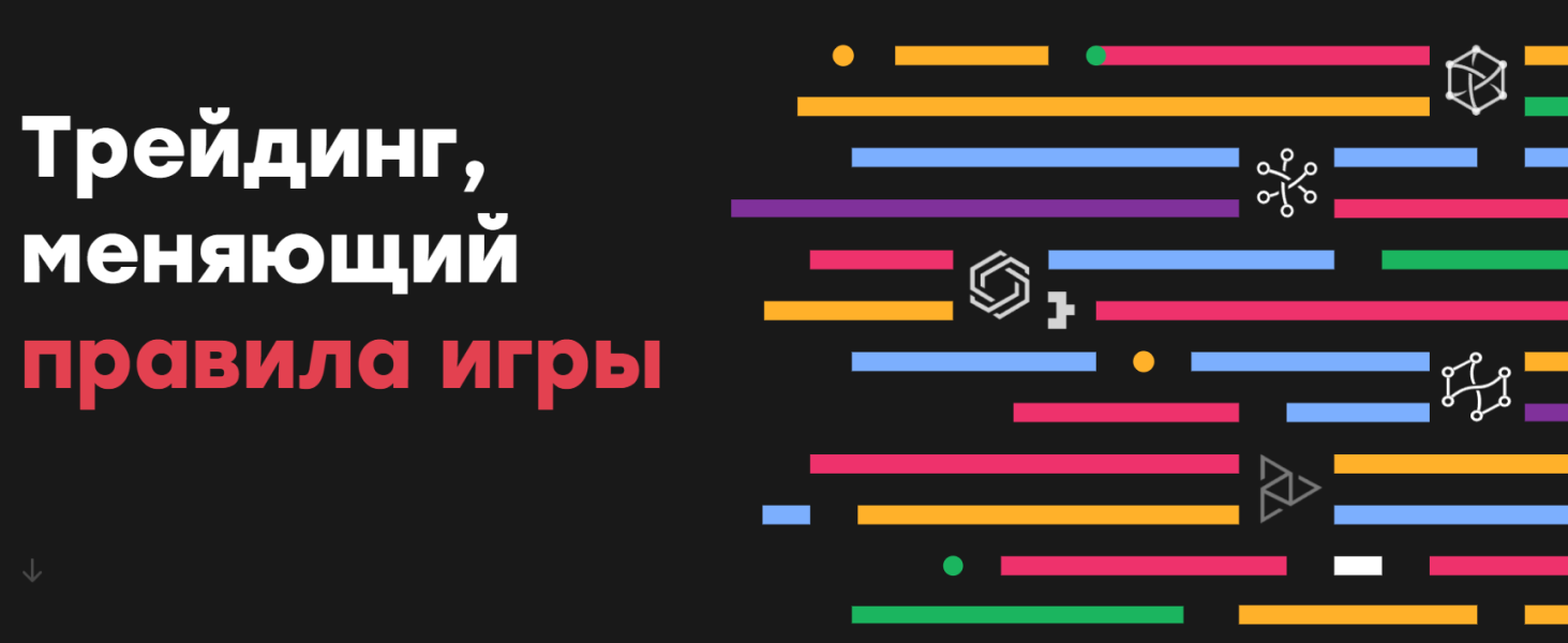 [Sancho DT] Sancho Mentorship. Трейдинг, меняющий _0.png